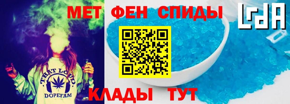Amphetamine 97%  Вход с VPN  Красногорск 