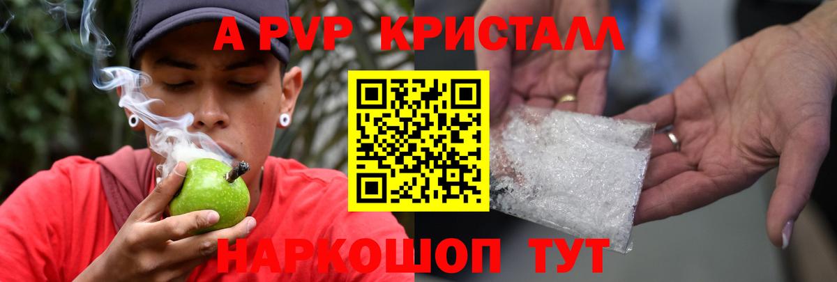 A PVP СК Красногорск