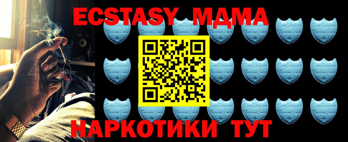 Ecstasy DUBAI Красногорск