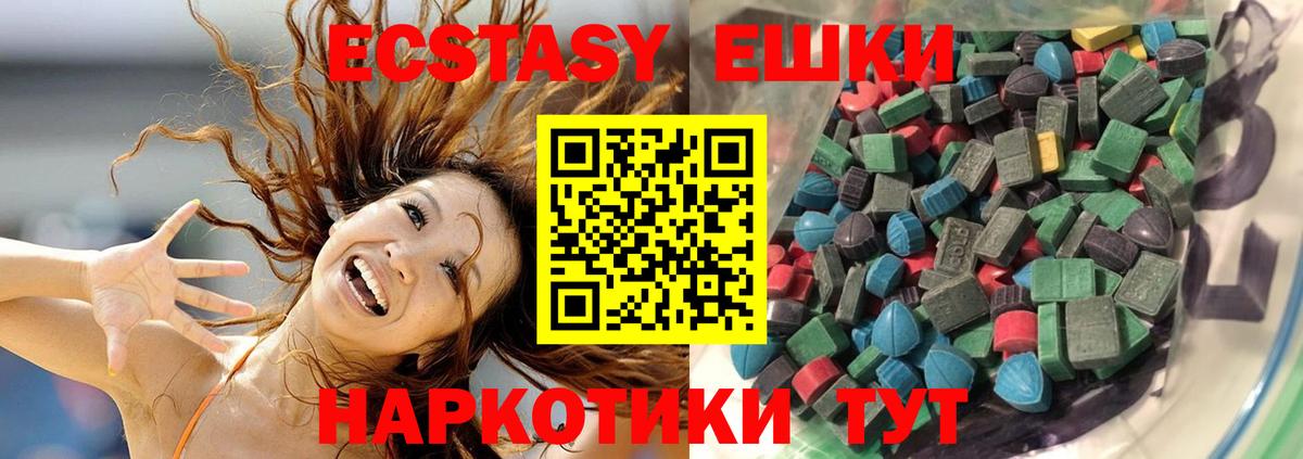 Красногорск  Вход с VPN  Конопля  А ПВП СК кристаллы  Гашиш  Меф   КОКАИН  Меф МЯУ МЯУ 