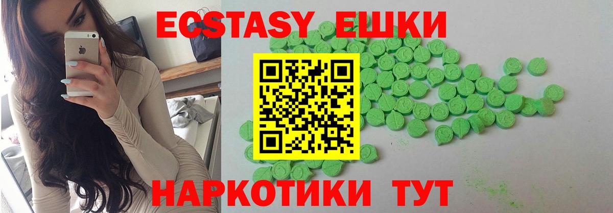 ЭКСТАЗИ таблы  Вход с VPN  hydra как войти  где продают   ЭКСТАЗИ бентли  Красногорск 