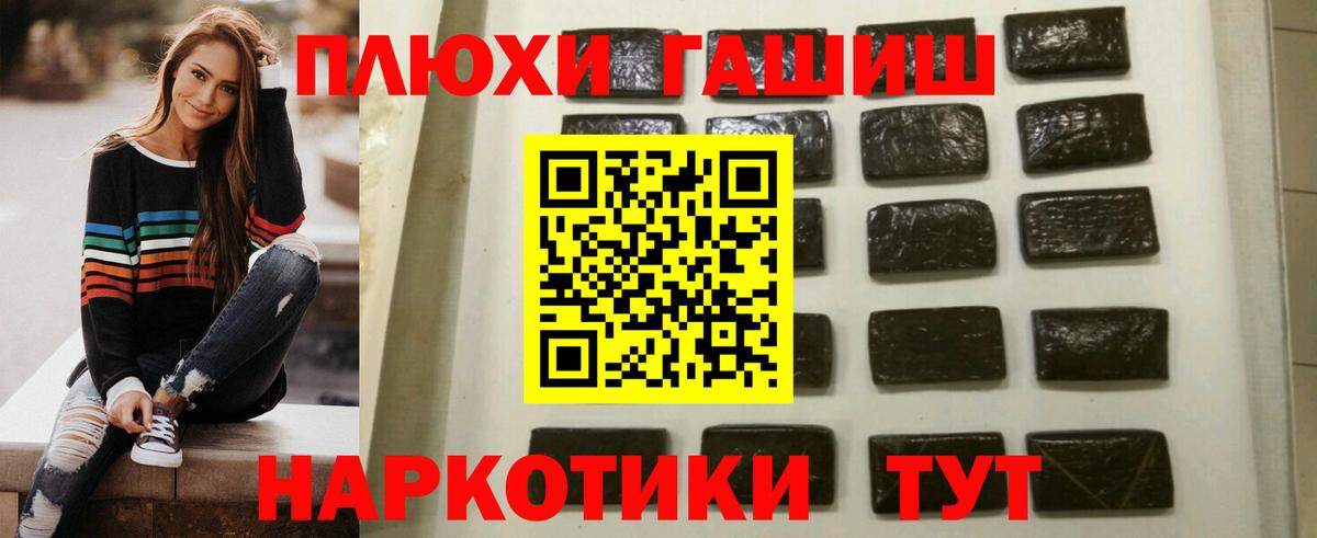 ГАШИШ хэш  Гашиш AMNESIA HAZE  Вход с VPN  Красногорск 