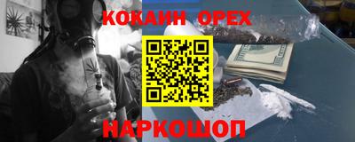 кокаин колумбия Кинель