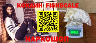 кокаин колумбия Кинель