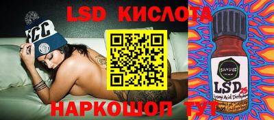 Альфа ПВП Кингисепп