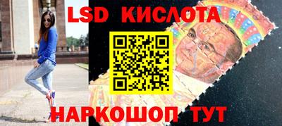 кокаин колумбия Кинель