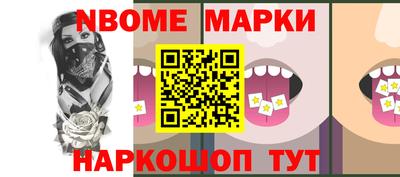 герыч Норильск