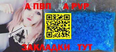 a pvp Кимры