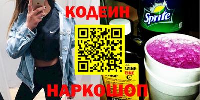 кокаин колумбия Кинель