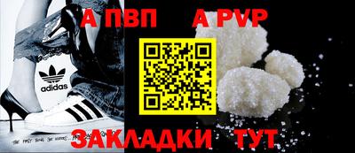 a pvp Кимры