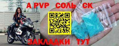 a pvp Кимры
