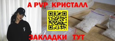Альфа ПВП Кингисепп