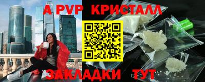Альфа ПВП Кингисепп