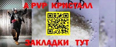кокаин колумбия Кинель