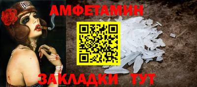 Альфа ПВП Кингисепп