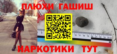 кокаин колумбия Кинель