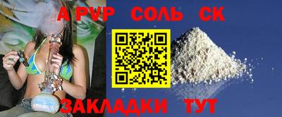 a pvp Кимры