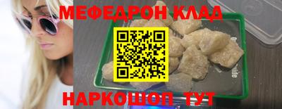 кокаин колумбия Кинель