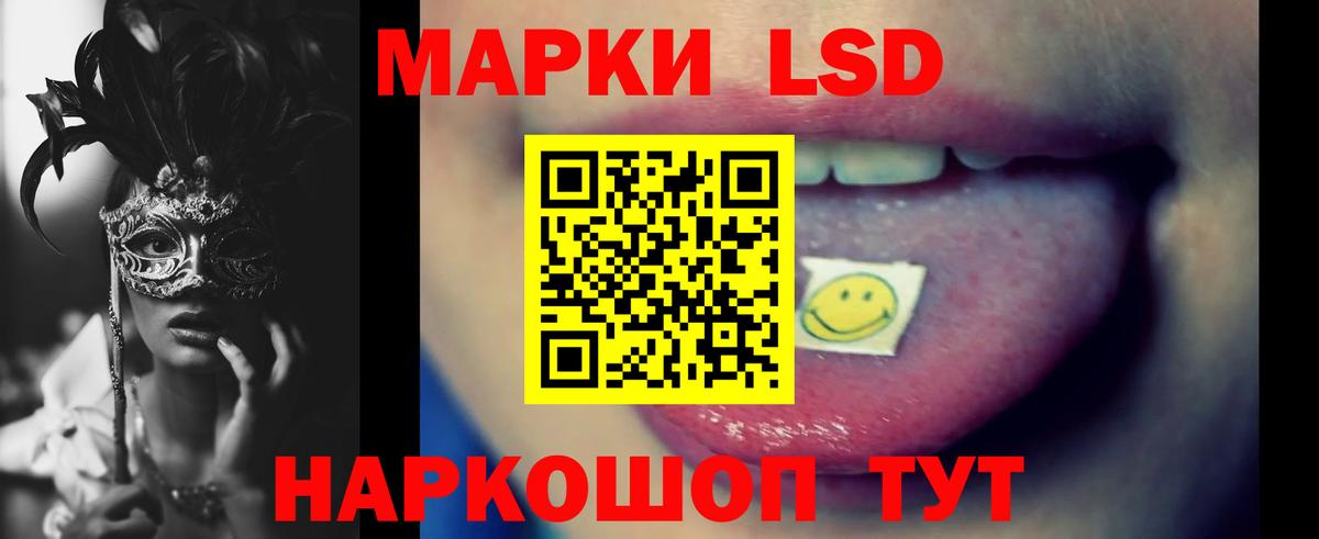 ЛСД экстази кислота  Лсд 25 экстази ecstasy  Красногорск  Вход с VPN 