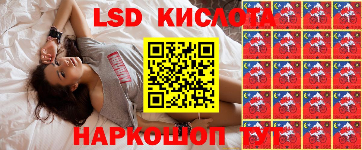 Марки 25I-NBOMe 1,5мг Красногорск
